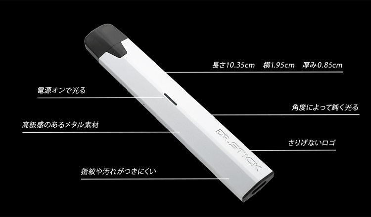 ドクタースティック　フレーバー　グリーン　アップ