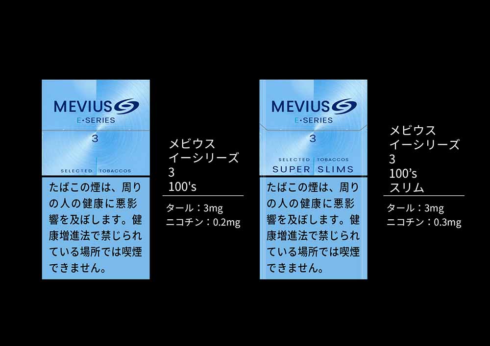 メビウスEシリーズは体に悪い?安い理由やメビウスとの違いを解説│DR. STICKコラム