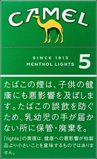2-5.メンソール・ライト・ボックス