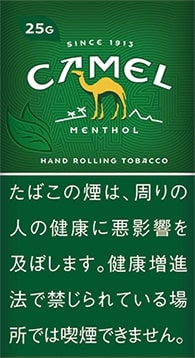 キャメル】紙巻タバコ・プルームX・リトルシガー全種類の値段・味一覧 