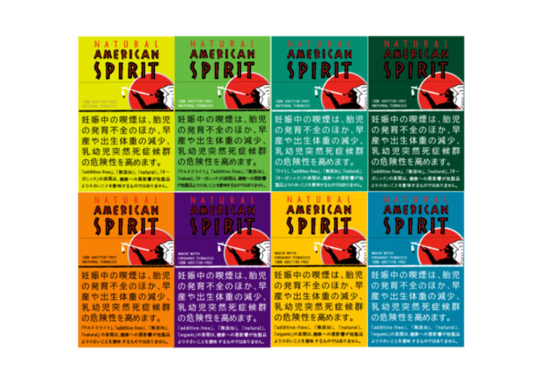 アメスピ全種類】人気タバコ・ナチュラルアメリカンスピリットの味の  