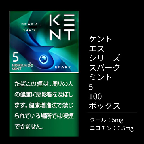 タバコの人気銘柄ケント(KENT)全種類紹介！エス・シリーズの値段も│DR 