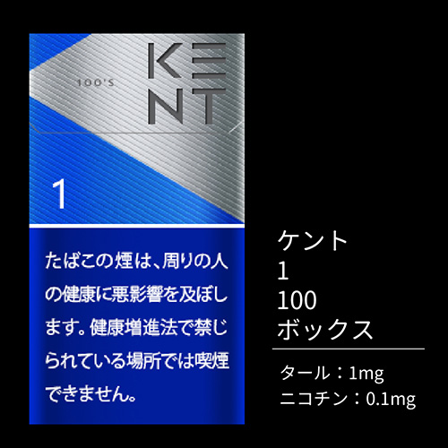 タバコの人気銘柄ケント(KENT)全種類紹介！エス・シリーズの値段も│DR 