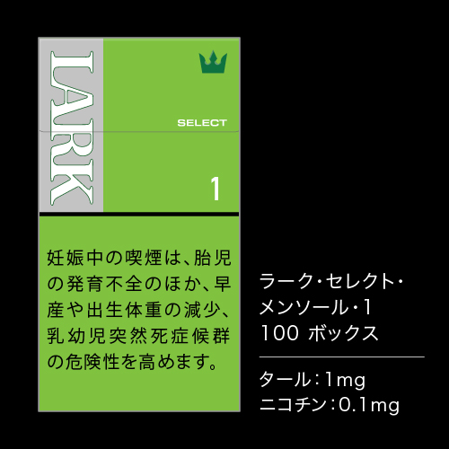 定番たばこ「ラーク（LARK）」全種類！マイルドやセレクトの値段│DR  