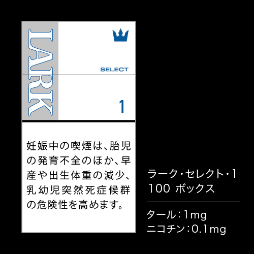 定番たばこ「ラーク（LARK）」全種類！マイルドやセレクトの値段│DR  