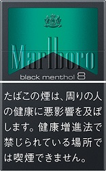 マールボロ・ブラック・メンソール・8・ボックス