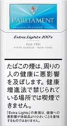 【ロング】パーラメント・エクストラ・ライト 3mg 100'sボックス