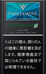 パーラメント・クリスタル・ブラスト 8mg KSボックス