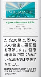 【ロング】パーラメント・ライト・メンソール 100'sボックス