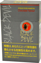 【グレー】ブラックデビル・チョコレート