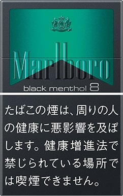 2-10.BG_black2_8mg