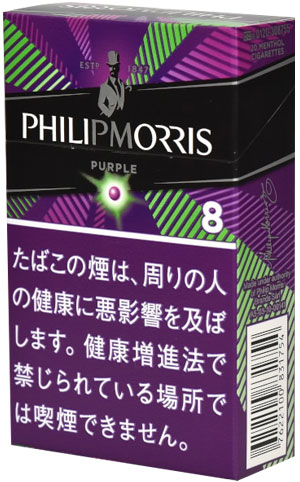 フィリップモリス・パープル・8・KS・ボックス
