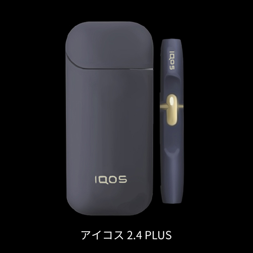 新型アイコス2.4Plus ホワイト フルセット（新旧比較】新型アイコス  