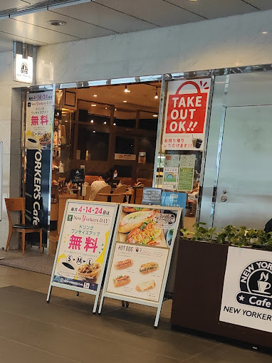 NEW-YORKERS-Cafe-新宿エステックビル店