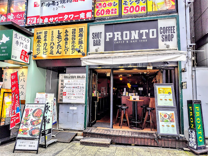 プロント-新宿西口店