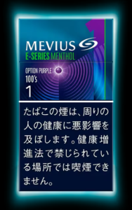 メビウス・Eシリーズ・メンソール・オプション・パープル・ワン・100s