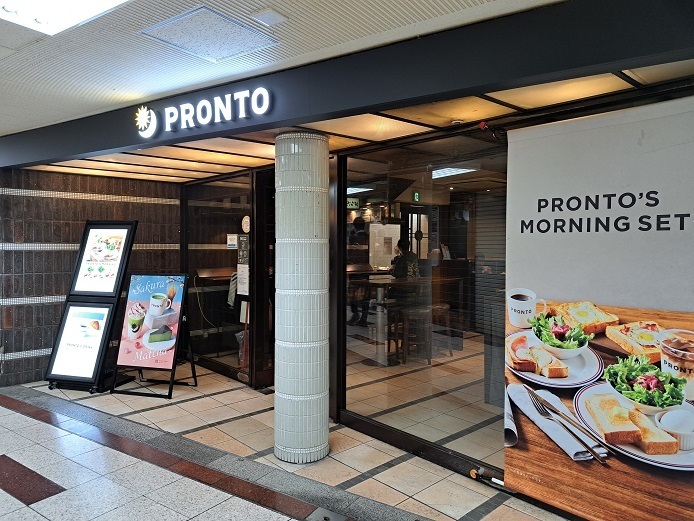 PRONTO (プロント) 新梅田食道街店