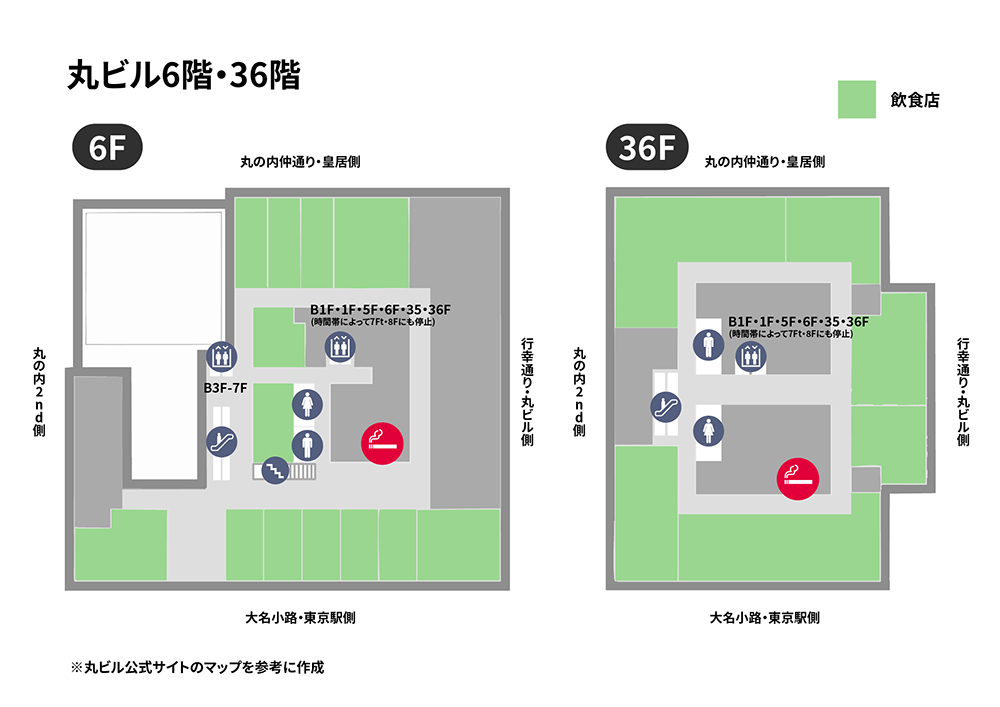 ※丸ビルの公式マップをもとに独自作成した案内図