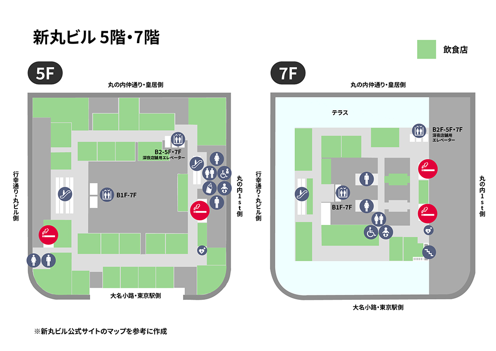 ※新丸ビルの公式マップをもとに独自作成した案内図