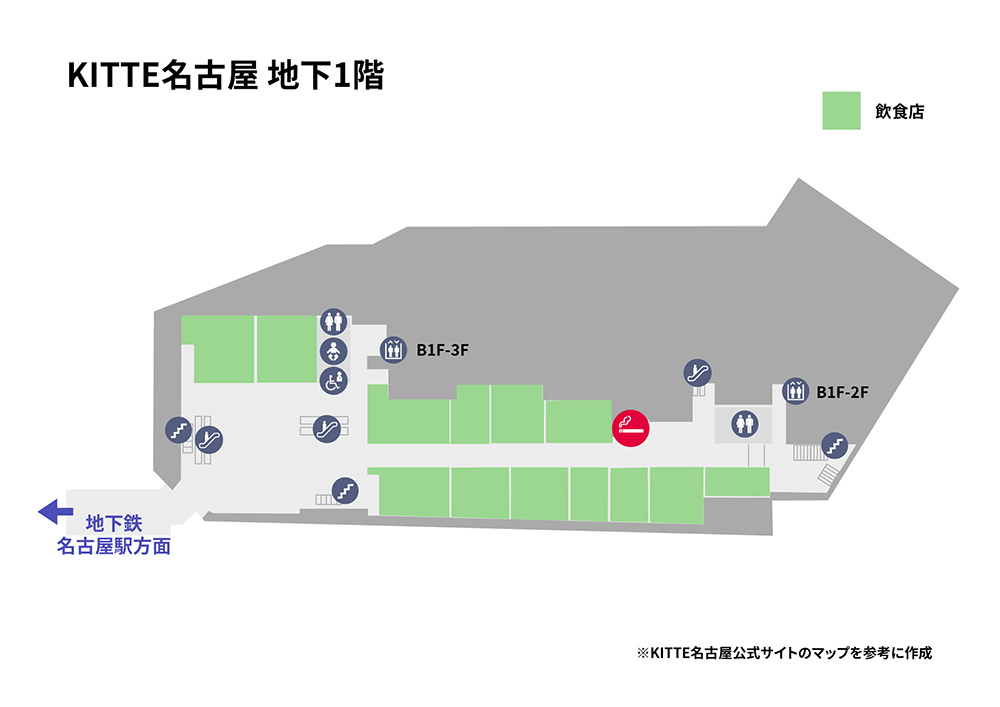 ※KITTE名古屋の公式マップをもとに独自作成した案内図
