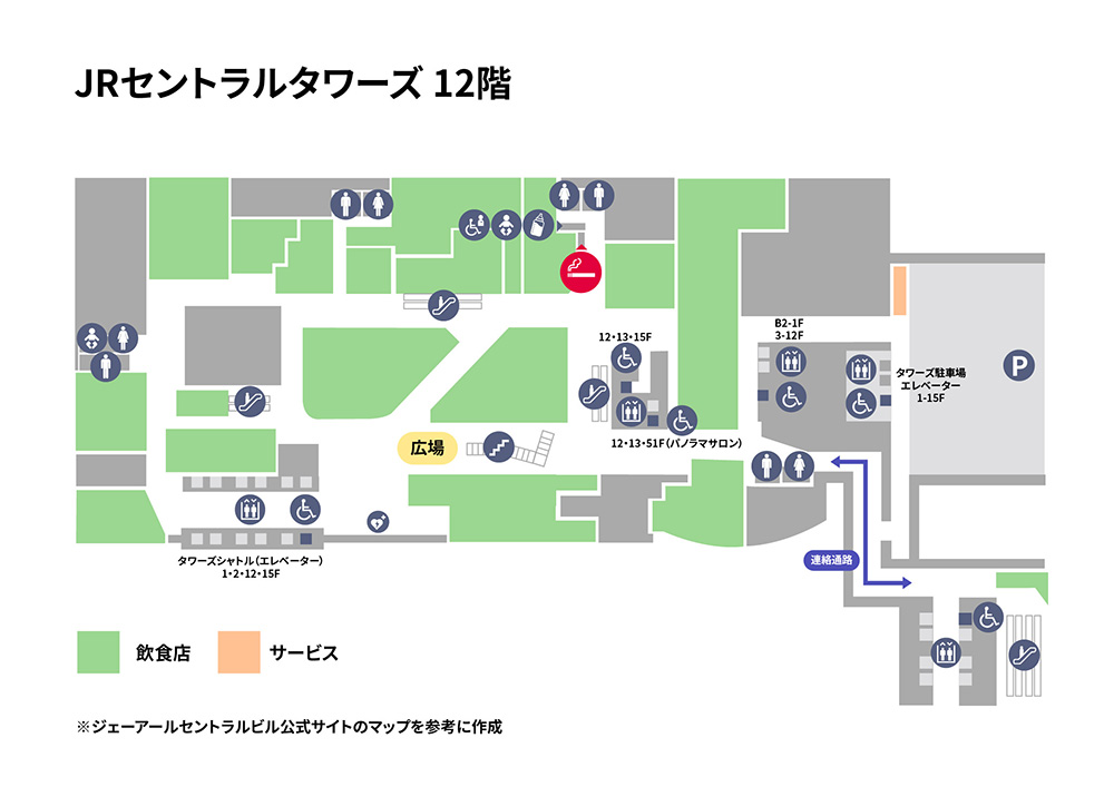 ※JRセントラルタワーズの公式マップをもとに独自作成した案内図