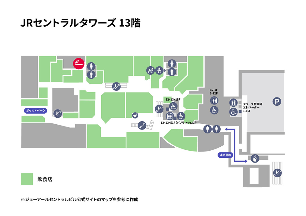 ※JRセントラルタワーズの公式マップをもとに独自作成した案内図