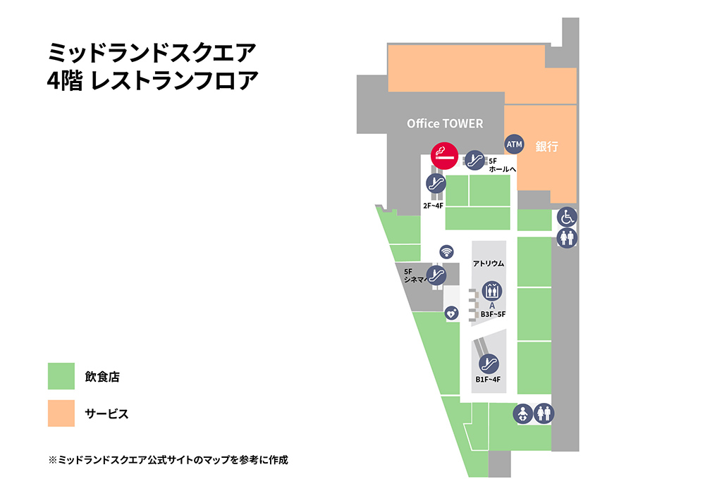 ※ミッドランドスクエアの公式マップをもとに独自作成した案内図